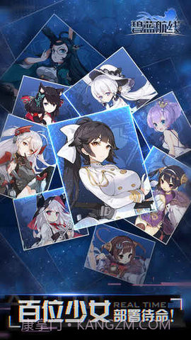 碧蓝航线魔改R18版1.8.2最新版截图2