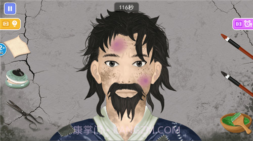 收纳清理高手截图3 收纳清理高手截图3