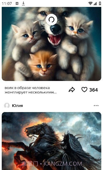 Shedevrum绘画截图2