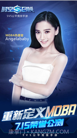 时空召唤刷金币软件截图4