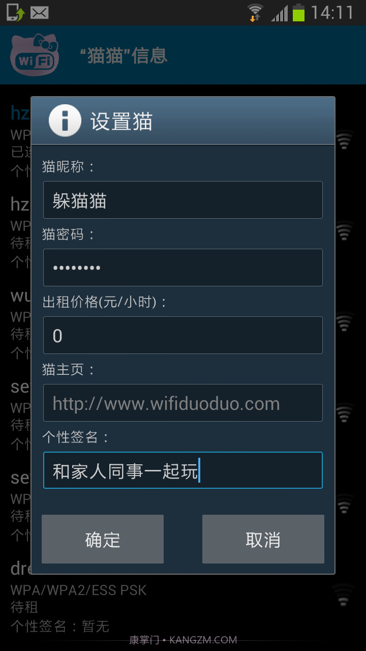 流量商店截图3 流量商店截图3