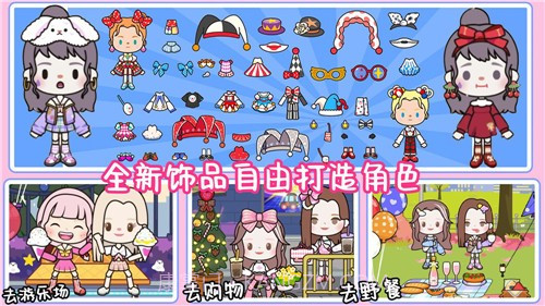 尤雅小镇截图2 尤雅小镇截图2