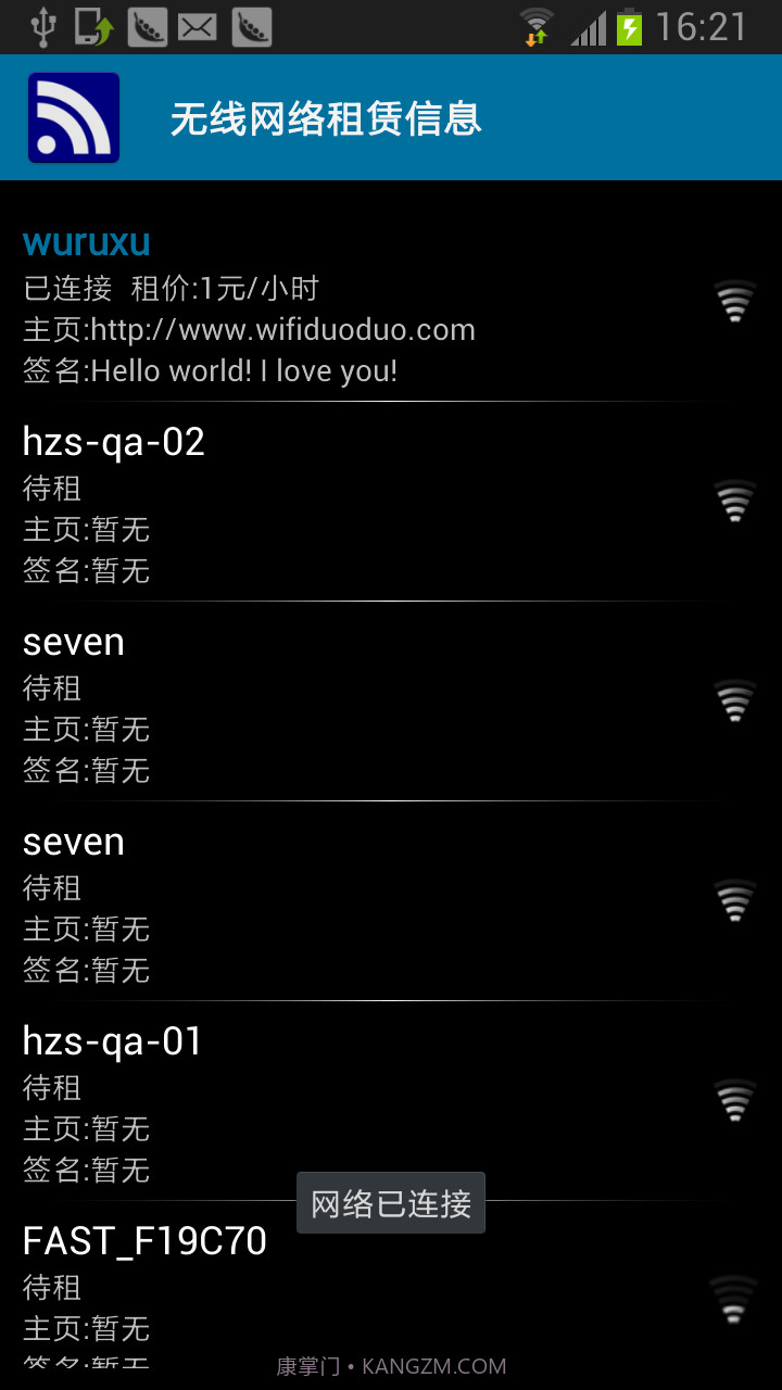 流量商店截图8 流量商店截图8