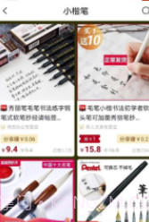 小牛精选(高选择购物服务)V3.2.7 安卓手机版截图1