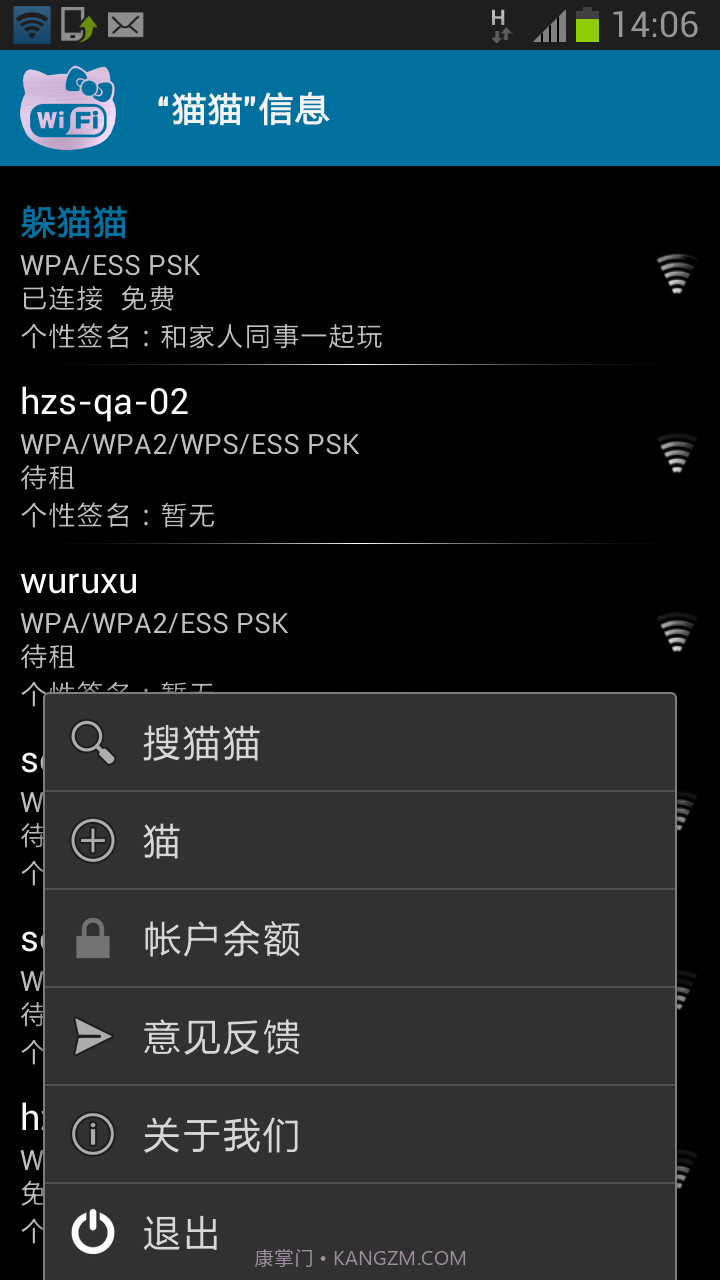 流量商店截图1 流量商店截图1