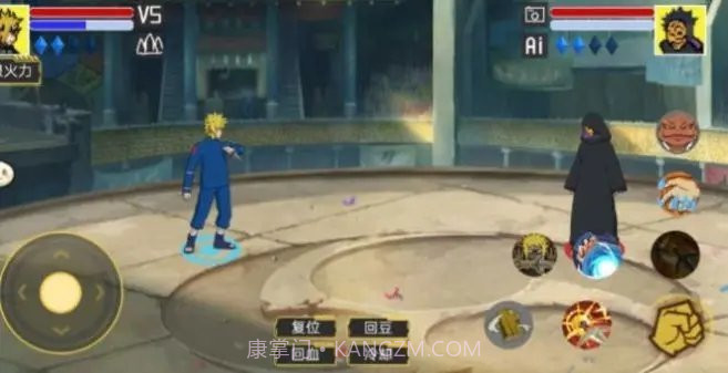 像素火影毅力闪光水门版截图1