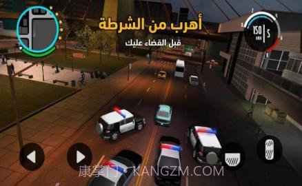 开放阿拉伯世界游戏截图3 开放阿拉伯世界游戏截图3