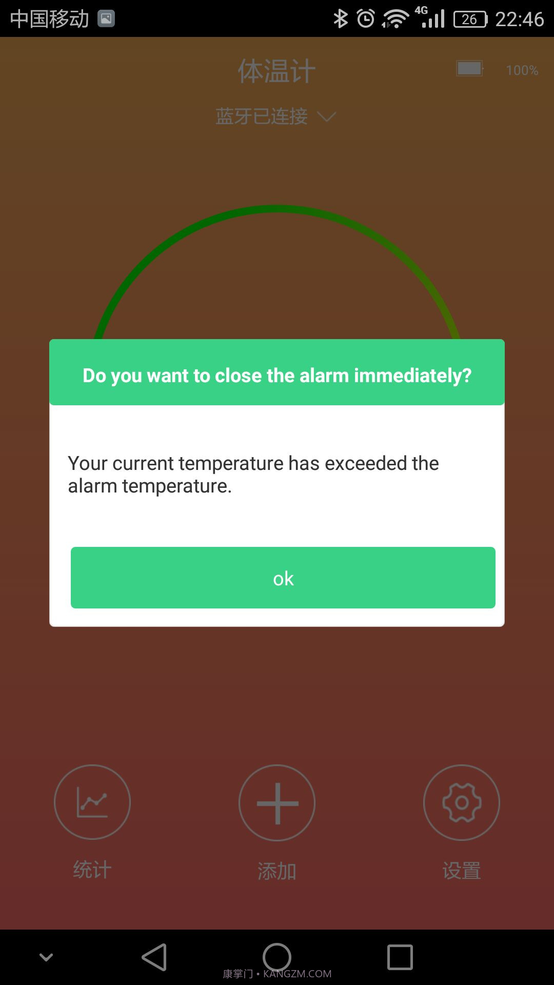 cherub截图2 cherub截图2