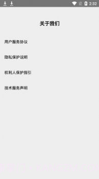 发条盒子截图4 发条盒子截图4