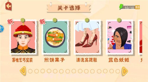 收纳清理高手截图2 收纳清理高手截图2