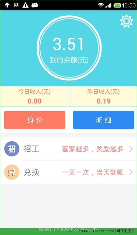 钱大爷截图2 钱大爷截图2