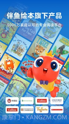 Tina阅读营截图1 Tina阅读营截图1