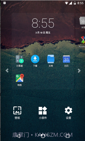 冷桌面截图4