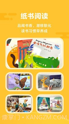 Tina阅读营截图4 Tina阅读营截图4