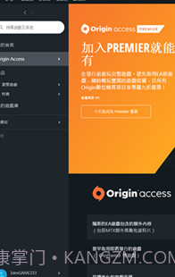 Orange截图1 Orange截图1