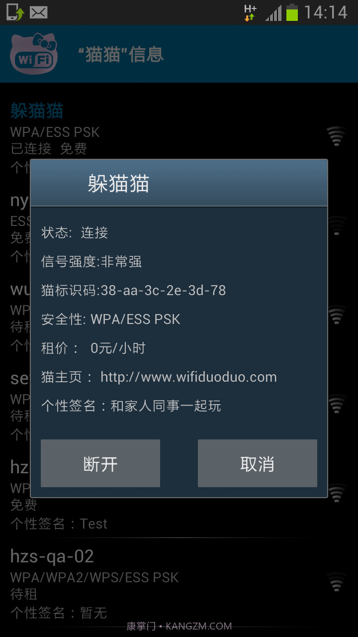 流量商店截图4 流量商店截图4