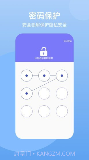 隐藏空间截图2 隐藏空间截图2