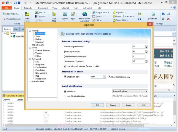 Portable Offline Browser V7.8截图2