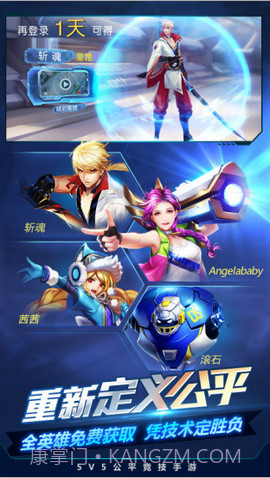 时空召唤刷金币软件截图3