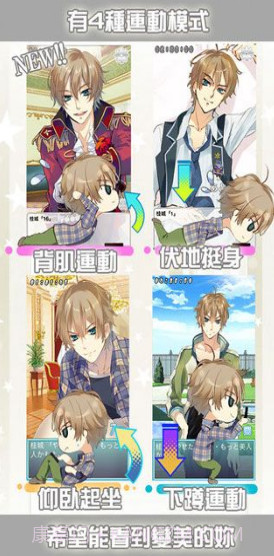 燃烧卡路里截图2 燃烧卡路里截图2