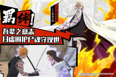 境界魂之觉醒截图3 境界魂之觉醒截图3