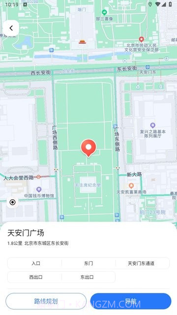 蜀道腾讯地图截图2