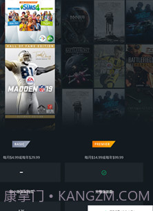 Orange截图3 Orange截图3