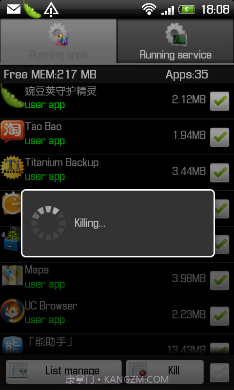 超级任务管理截图3 超级任务管理截图3
