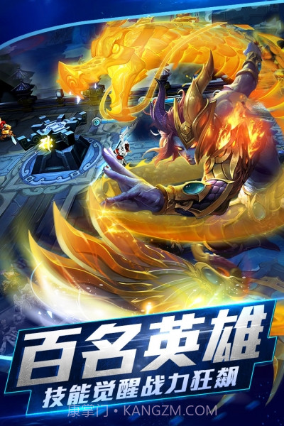 37版乱斗西游2截图2 37版乱斗西游2截图2