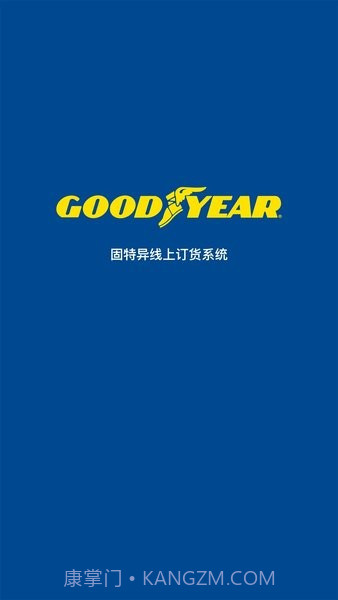 固特异轮胎飞足e购截图1