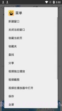 发条盒子截图2 发条盒子截图2