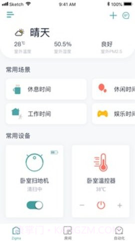 zigma截图3 zigma截图3