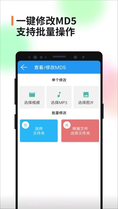 视频消重截图4