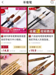 小牛精选(高选择购物服务)V3.2.7 安卓手机版截图2