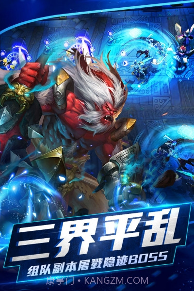 37版乱斗西游2截图5 37版乱斗西游2截图5