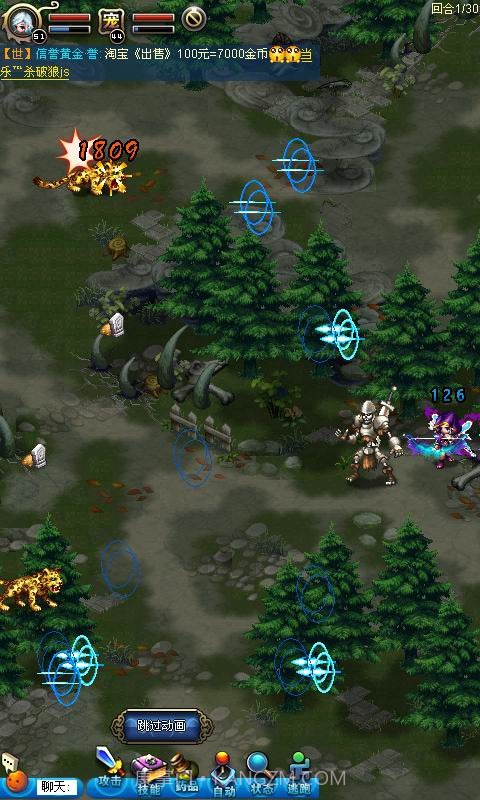 英雄国度截图3 英雄国度截图3