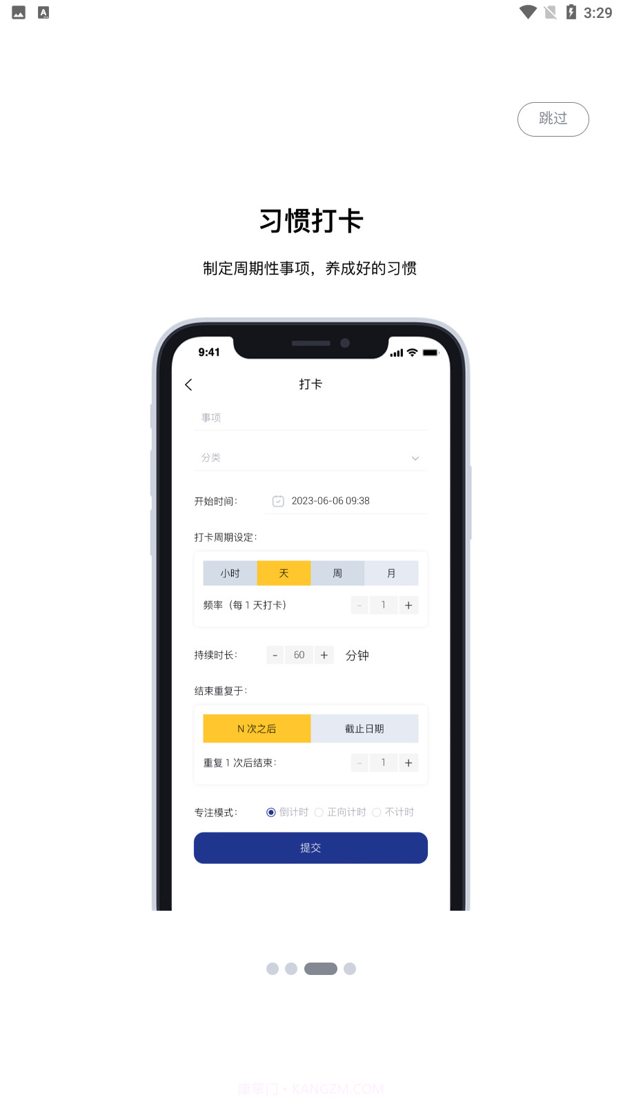 Nexpai截图1