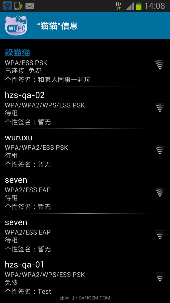 流量商店截图2 流量商店截图2