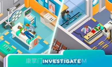 医院帝国大亨截图1