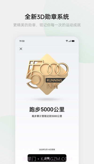 oppo手表健康截图2 oppo手表健康截图2