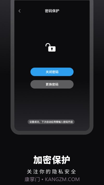 时光备忘录手账截图4