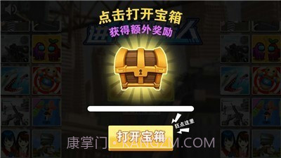 进化蜘蛛人截图2