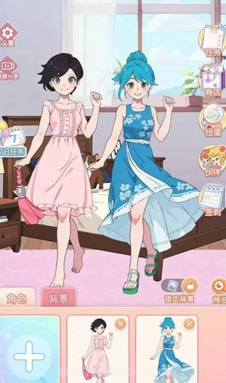 养女儿换装游戏截图2