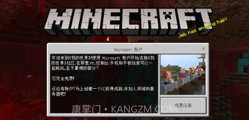 我的世界枪械模组截图1