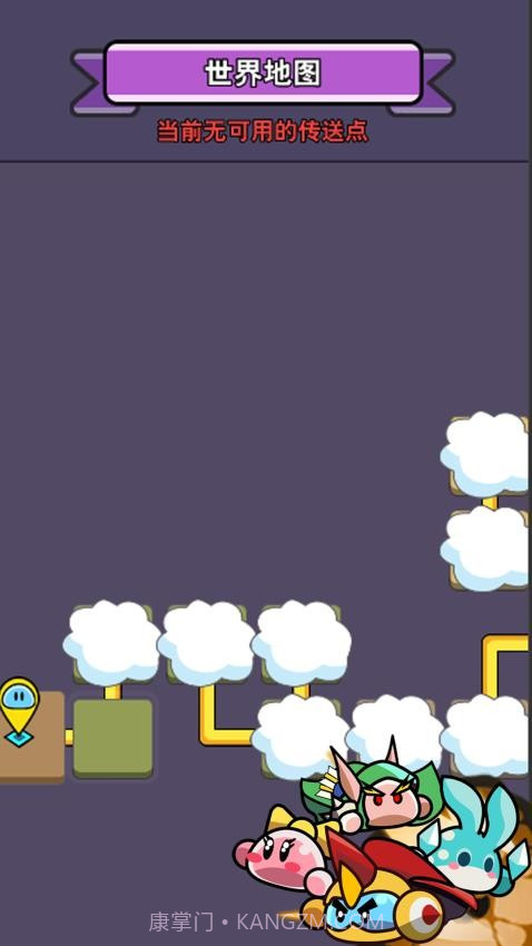 救救小宝贝移植版截图4