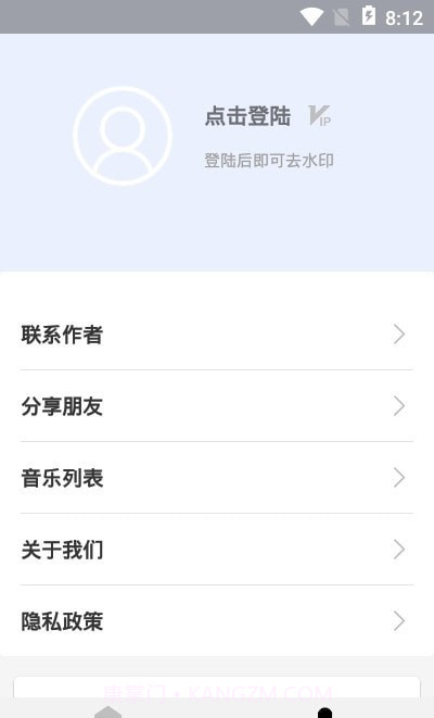 快速视频去水印截图1