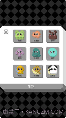 进化实验室v1.0截图3