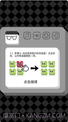 进化实验室v1.0截图1