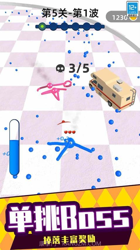 涂色大战最新版截图3