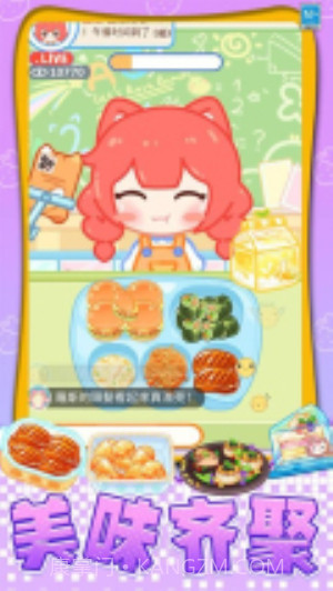 我想吃披萨正版截图4